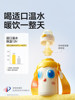 Royal Pet Children's Insulated Cup 50 ° C Insulated Cup with Straw for Babies to Drink Directly, Suitable for Kindergarten, School, and Outings, for Ages 1-3 and Above.