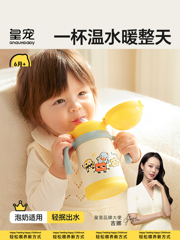 Royal Pet Planet Baby Insulated Cup for Outings, Small Infant Learning Drinking Cup, Straw Cup, Children's One-Year-Old Insulated Milk Bottle