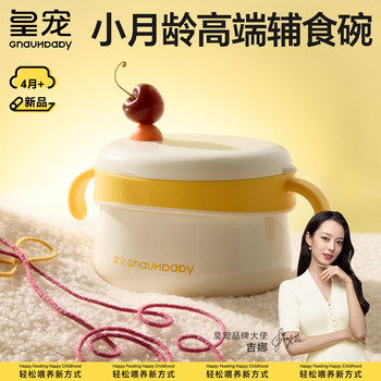 Royal Pet Baby Food Bowl, Special Water-Filled Insulated Bowl for Infants, Children's Learning-To-Eat Stainless Steel Bowl Tableware Set