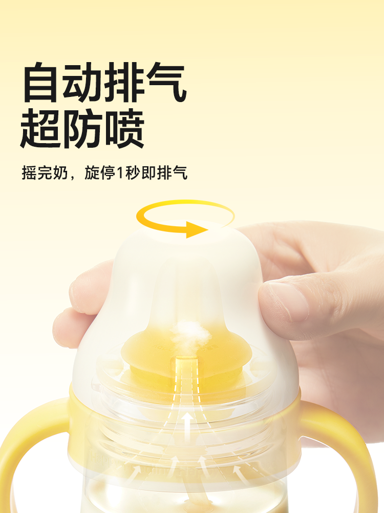 Royal Pet Sippy Cup Anti-Choke Duckbill Cup for Infants 6 Months and Over, Straw Bottle, Direct Drinking Milk Cup