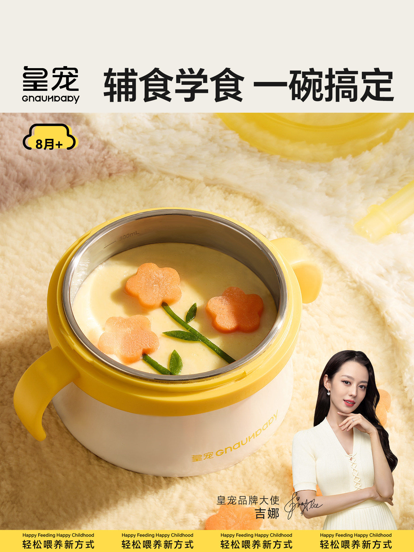 Royal Pet Food Bowl Vacuum Insulated Soup Bowl Baby Rice Noodle Bowl with Straw Stainless Steel Children's Tableware