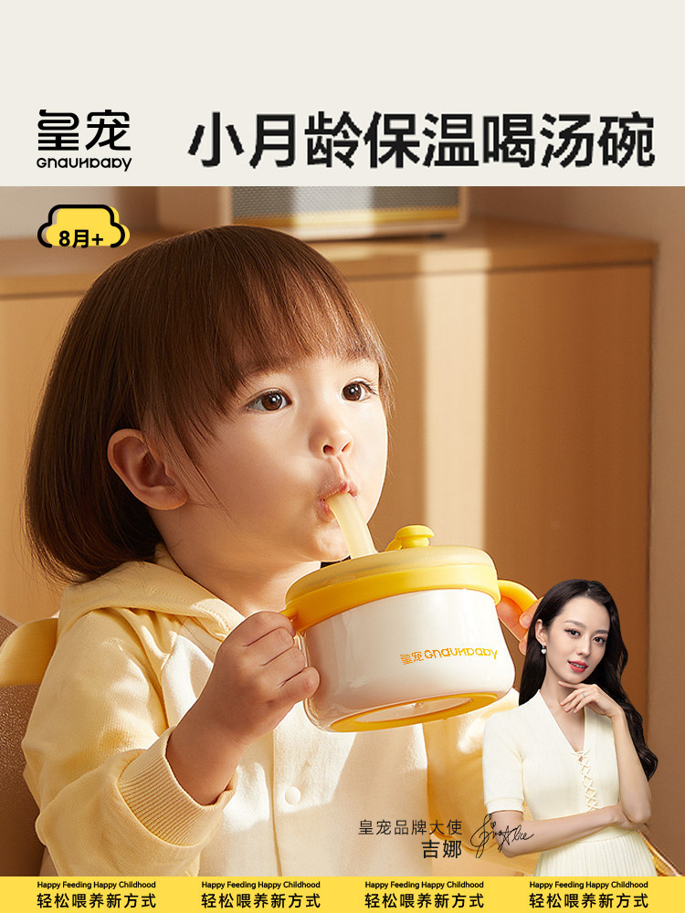 Royal Pet Baby Food Bowl, Special Insulated Soup Drinking Bowl with Straw, Stainless Steel Newborn Rice Cereal Eating Utensils