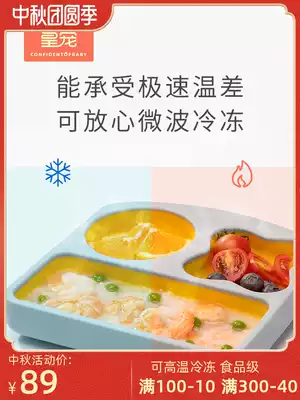 Emperor pet baby split plate children's suction cup tableware baby special eating bowl silicone anti-drop portable food bowl