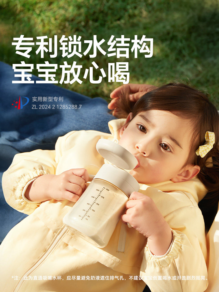 Royal Pet Direct Drinking Cup Children's Graduated Milk Cup for Babies over One Year Old, Learning Drinking Straw Cup, Direct Drinking Bottle