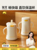 Royal Pet Direct Drinking Baby Insulated Cup 1 to 3 Years Old and Above Milk Cup Drinking Cup Children's Learning Drinking Direct Drinking Straw Bottle
