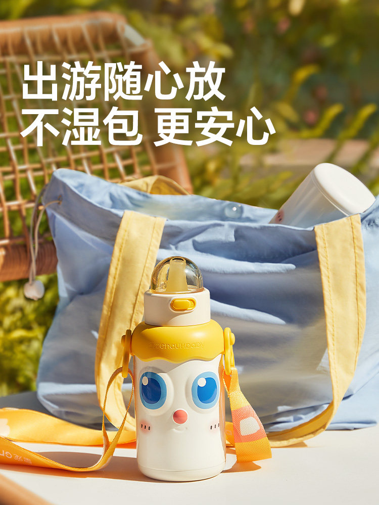 Royal Pet Children's Insulated Cup 50 ° C Insulated Cup with Straw for Babies to Drink Directly, Suitable for Kindergarten, School, and Outings, for Ages 1-3 and Above.