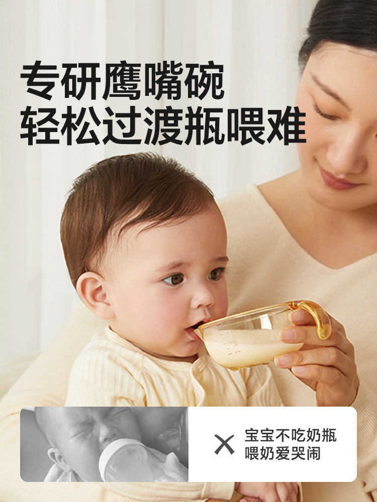 Royal Pet Baby Food Bowl Newborn Bowl Baby-Specific Water and Milk Feeding Silicone Soft Spoon Rice Cereal Food Set