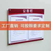 Acrylic community property publicity board Bulletin board Bulletin board Wall sticker Notice board Notice board Office display board