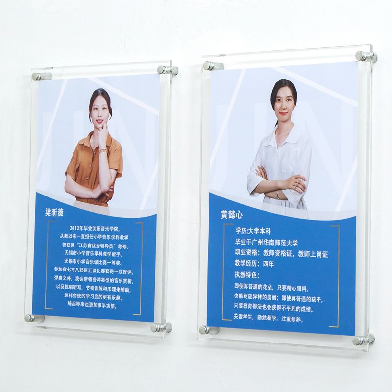 Kindergarten Teacher Profile Logo Wall Acrylic Teacher Introduction Photo Teacher Style Photo Frame Display Background Wall