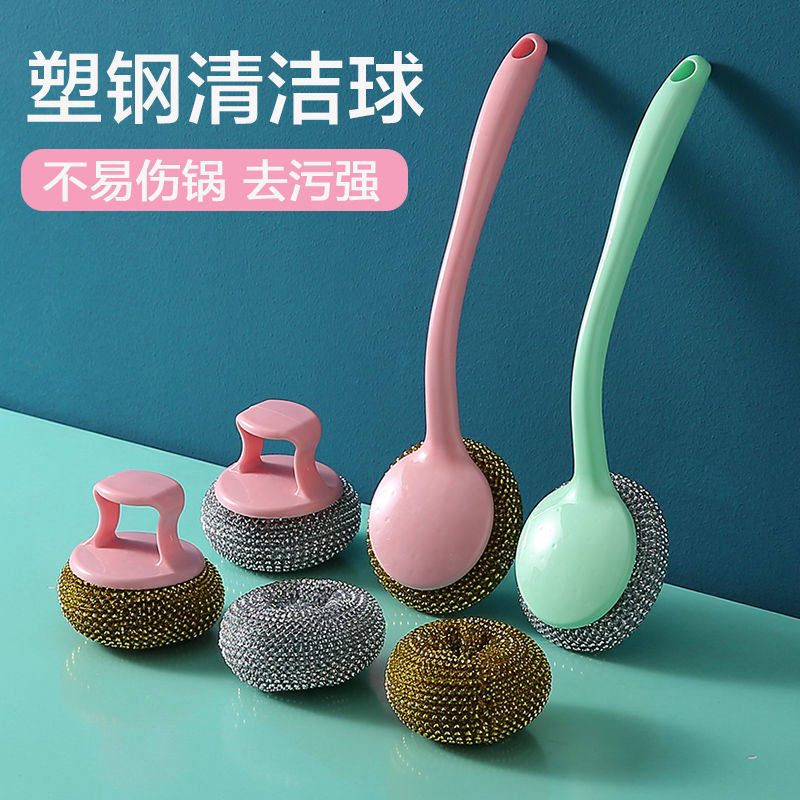 PET steel wire ball brushed kitchen washpan theorizer cleaning ball with shank new type of washing pan ball dishwashing brush