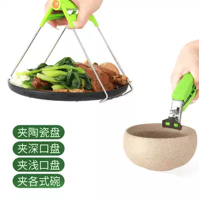 (Anti-hot clip bowl pick-up) anti-hot clip, bowl, tray clip, multi-function clip, heat insulation clip