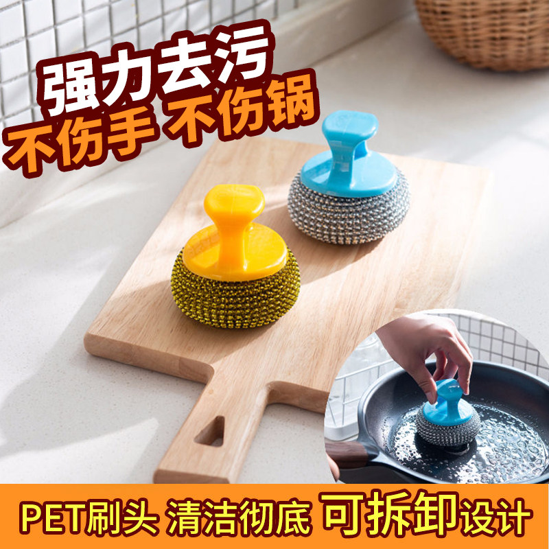 Clean ball 5 1 handle without injury pan clear with handle pan brush Home long handle brush with the dishwashing deity