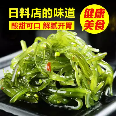 Ready-to-eat kelp 400g * 2 Silk seaweed wakame spicy rice cabbage cabbage seaweed