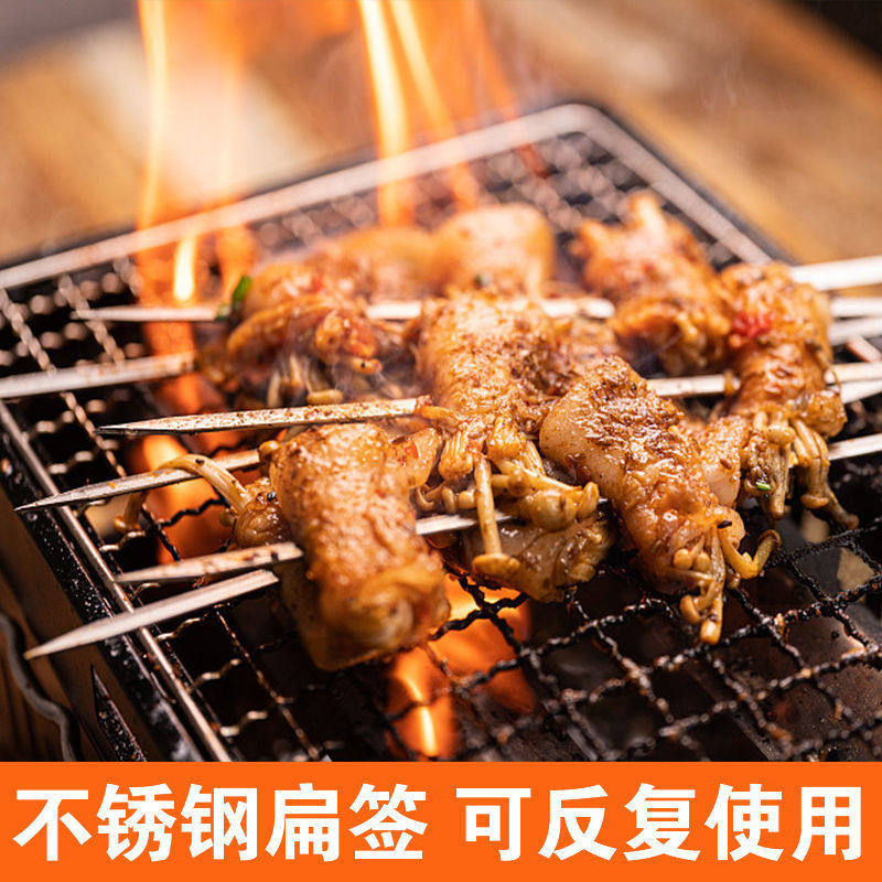 10-50 Stainless Steel Flat Sign Outdoor Barbecue Goat Meat Stratino home iron Sign Barbecue Tool Baking Needle Sign