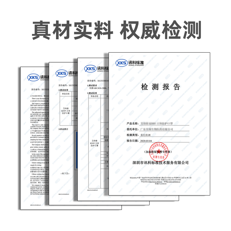 崇呆 一次性防护口罩 50只 图2