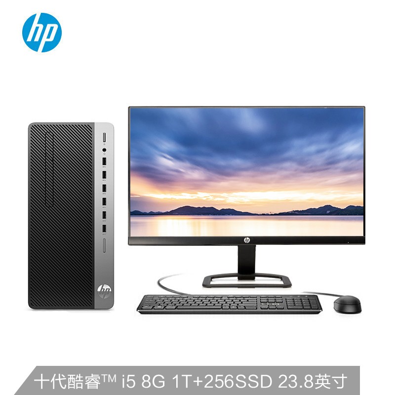 HP (HP) battle 99 G2 commercial office desk type computer host (8G generations i5-10500 8G 1TB 2