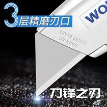 ten thousand grams of heavy aluminum alloy beauty artificial knife T type beauty artificial knife wallpaper knife cut paper knife carpet knife W013022N (