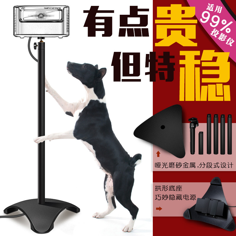 Projection bracket floor disc household projector universal shelf nut J10 polar meter H3S bedside sofa bracket