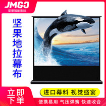 JMGO nut projector ground pull screen 100 inch 4:3 16: 9 white glass fiber home outdoor mobile portable screen