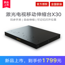 Automatic laser TV cabinet electric telescopic table Ultra short throw projector special intelligent telescopic bracket Nut U1 smart wall O1 pole meter A2 Changhong Hisense Peak meter Guangfeng projector bracket