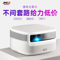 J9 nut projector Mobile phone all-in-one Home 4k ultra HD 1080p small projector Portable laser TV Watch movies on the wall during the day Office nut j9 conference no screen TV