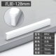 Yuantou t fuji bai -128