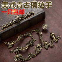 Eurostyle Antique Bronze Handle American Fields Park Handle Retro Drawer Cabinet Wine Cabinet Wardrobe Door Handle