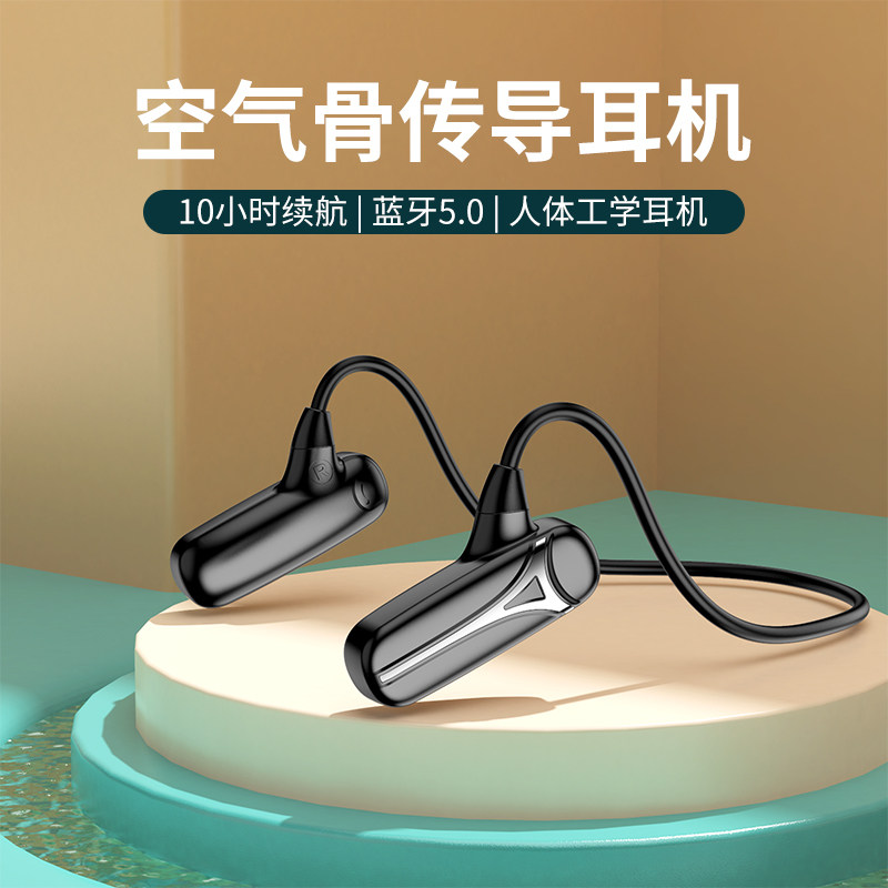 (large volume) Air-bone conduction Bluetooth headphones Wireless motion Running Driving bike Business talk Children's online classes Not in ear Original dress Vivo Huawei Xiaomi oppo Apple applies