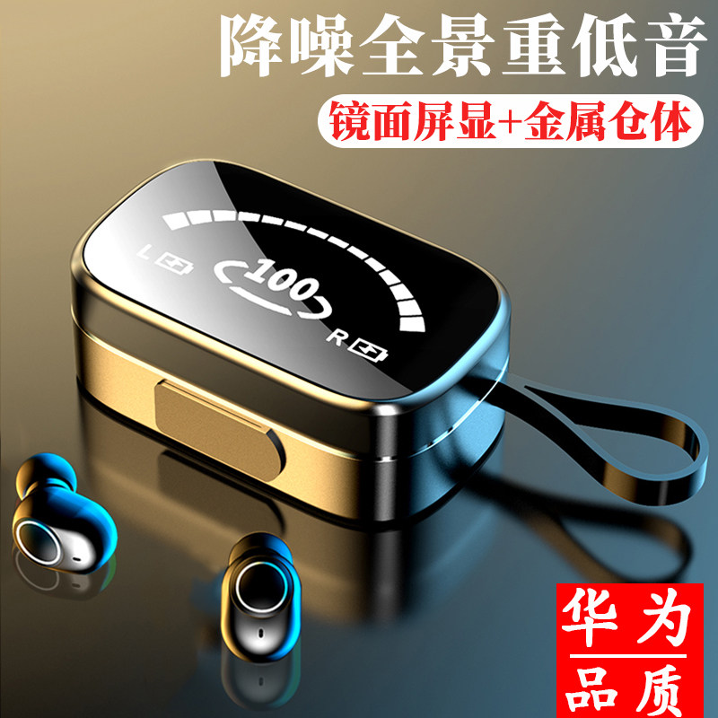 Smart 9D heavy bass Bluetooth headphones apply Huawei p40 mate40 mate40 30E nova8 glory 50 v40 original dress 20 wireless headphones in ear style