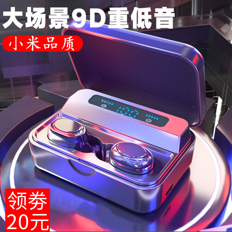 Dolby quad-core wireless headset suitable for Xiaomi 11 youth version 10pro redmi 10x k30pro k40 bluetooth headset noise canceling binaural sports redmi note9 original