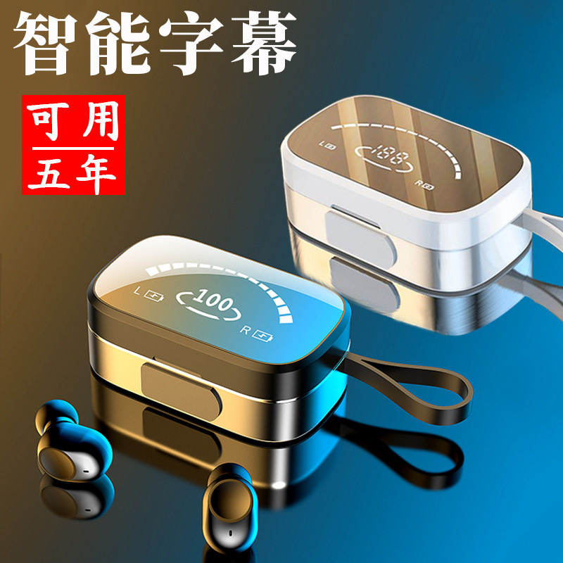 Quad-core true wireless Bluetooth headphones binaural motion noise reduction applicable vivo Samsung apple Xiaomi red magic 5g headphones wireless in-ear style ultra-small mini heavy low sound cannons with wheat soft plug