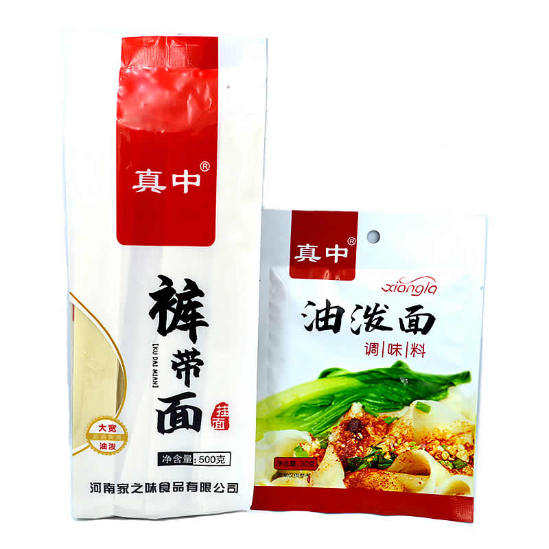 True five points trousers noodles Shaanxi oil splashed noodles 25mm large wide noodles biangbiang handmade noodles catering canteen