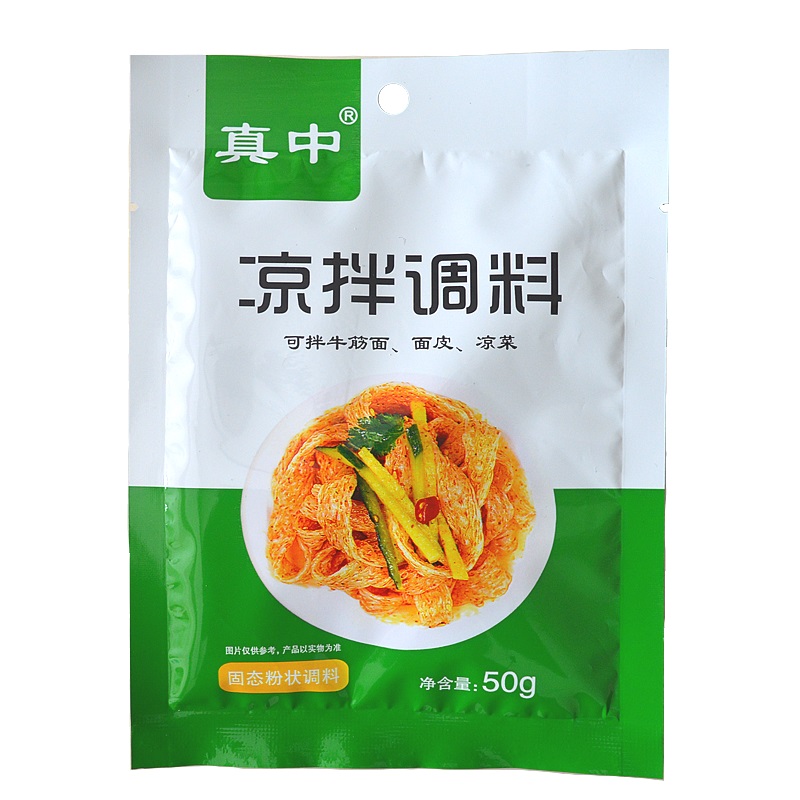 Beef tendon noodles cold seasoning (powder)