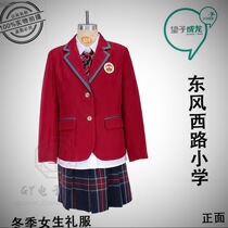 Campus Guangzhou Yuexiu District Dongfeng West Road Primary School winter girls dress school designated school uniform customization