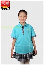 Test School Designated Uniform for Testing Primary School in Tiantai County Zhejiang