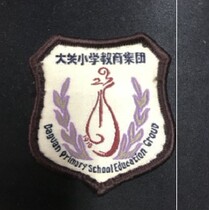 School designated shop Minge Business dress Daegwon Primary School Shenhua Primary School School uniform