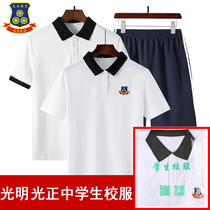 Light Light Experiment School Dressed Junior High School Short Sleeve Short Short Short Short Shorts Short Short Short Short Short Short Short Short Short Short Short Short Short Short Short Short Short Short Short Short Short Short Short Short Short Short Short Short Short Short Short Short Short Short Short Short Short Short Short Short Short Short Short Short Short Short Short Short Short Short Short