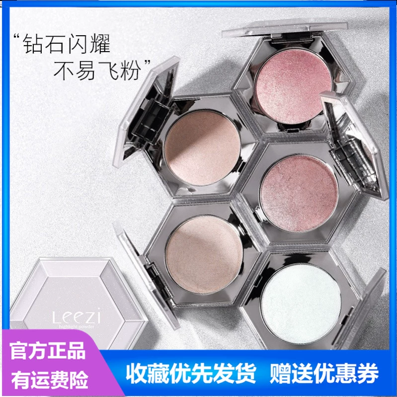 Leezi / Liz Net Red Diamond High Gloss Fairy Mashed Potatoes Brightening Glitter Pearlescent Sửa chữa Pan Powder Unicorn - Bột nén