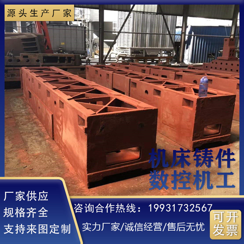 Turning sand ductile iron piece grey iron castings Mechanical CNC numerical control machining customized car molds development manufacturing