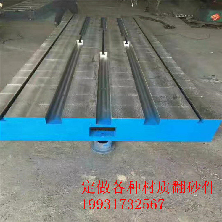 Standard drill, milling, boring and grinding base worktable 80 drilling machine cast iron cushion box worktable machining center machine tool worktable