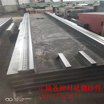 Workbench Base Horizontal Beam Column Box Casting Steel Parts Custom Machining Large CNC Machine Tool Casting Cast Iron Bed Body
