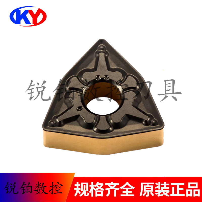 External two-color coating CNC blade WNMG080404-TM WNMG080408-TM Quenched and tempered steel parts