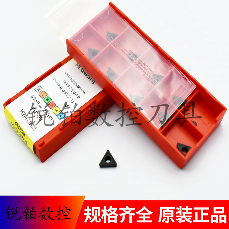 Sharp-An triangular single-sided numerical control TCMT110204 TCMT110204 TCMT110208 TCMT110208 RC6125 RC6125 steel piece