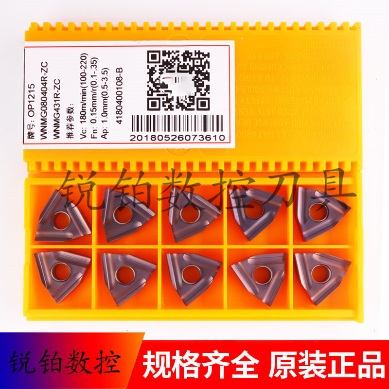 Peach-shaped stainless steel slotted blade WNMG080404R L-ZC WNMG080408R L-ZC OP1215