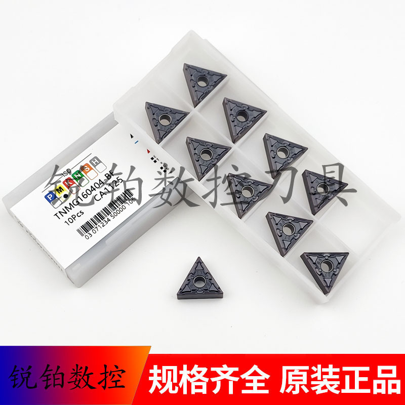 External Triangular CNC Insert TNMG160404-BF TNMG160408-BF Stainless Steel Finishing
