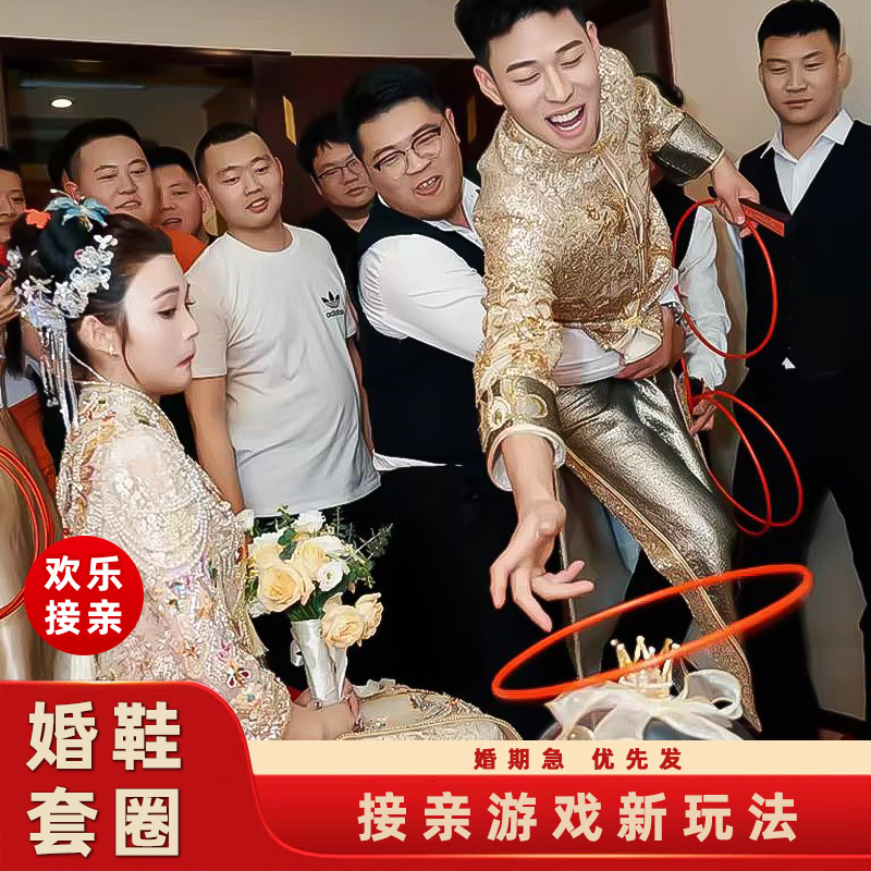 Wedding Shoe Game Props, Shoe Box, Transparent Plastic Without Lock, Creative Hoop for the Wedding Ceremony Wedding Shoe Game Props, Shoe Box, Transparent Plastic Without Lock, Creative Hoop for the Wedding Ceremony