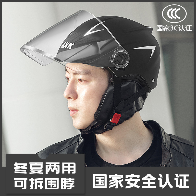 3C certified electric car helmet Summer can tear down the neck half helmet Women's four-season electric motorcycle winter thermal safety helmet-Taobao