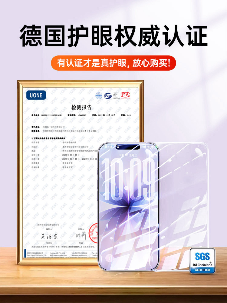 Ar Rhein Eye Protection]Fivi Is Suitable for Apple 17 Pro Max Tempered Glass Film, iPhone 16 Pro Phone Film, 15 Plus Screen Protector, 14 Anti-Peep, 13 Anti-Blue Light, Corning Anti-Reflection New Protective Film
