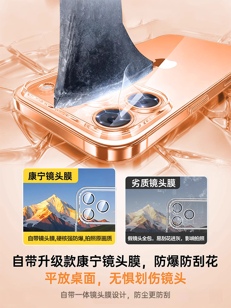 [New German Bayer]Fivi Suitable for Apple 17 Pro Max Phone Case iPhone 17 Anti-Drop 16 Transparent 15 Pro Protective Cover 13P Shell 14 Full Coverage Ultra-Thin for Men and Women Heat Dissipation 2026