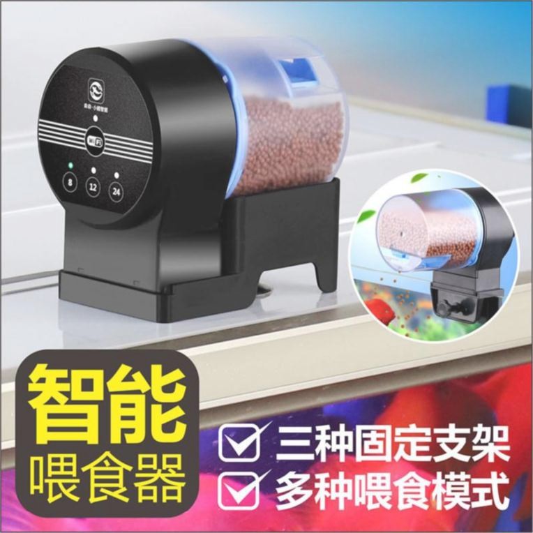Feed fish tropical tank koi automatic fish feeder charging bait feeding machine feeding small timing tank fish tank control throwing